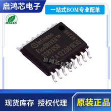2EDS8265H ˿ӡ2S8265B��װPG-DSO-16��ǿ�͸���դ��������оƬIC