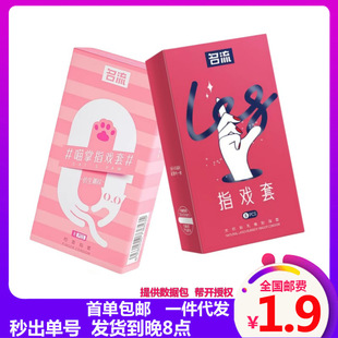 ����ָ����8ֻ�b��ָ�׼���ָ�۰�ȫ�׸��x�����߳�������Ȥ��Ʒ