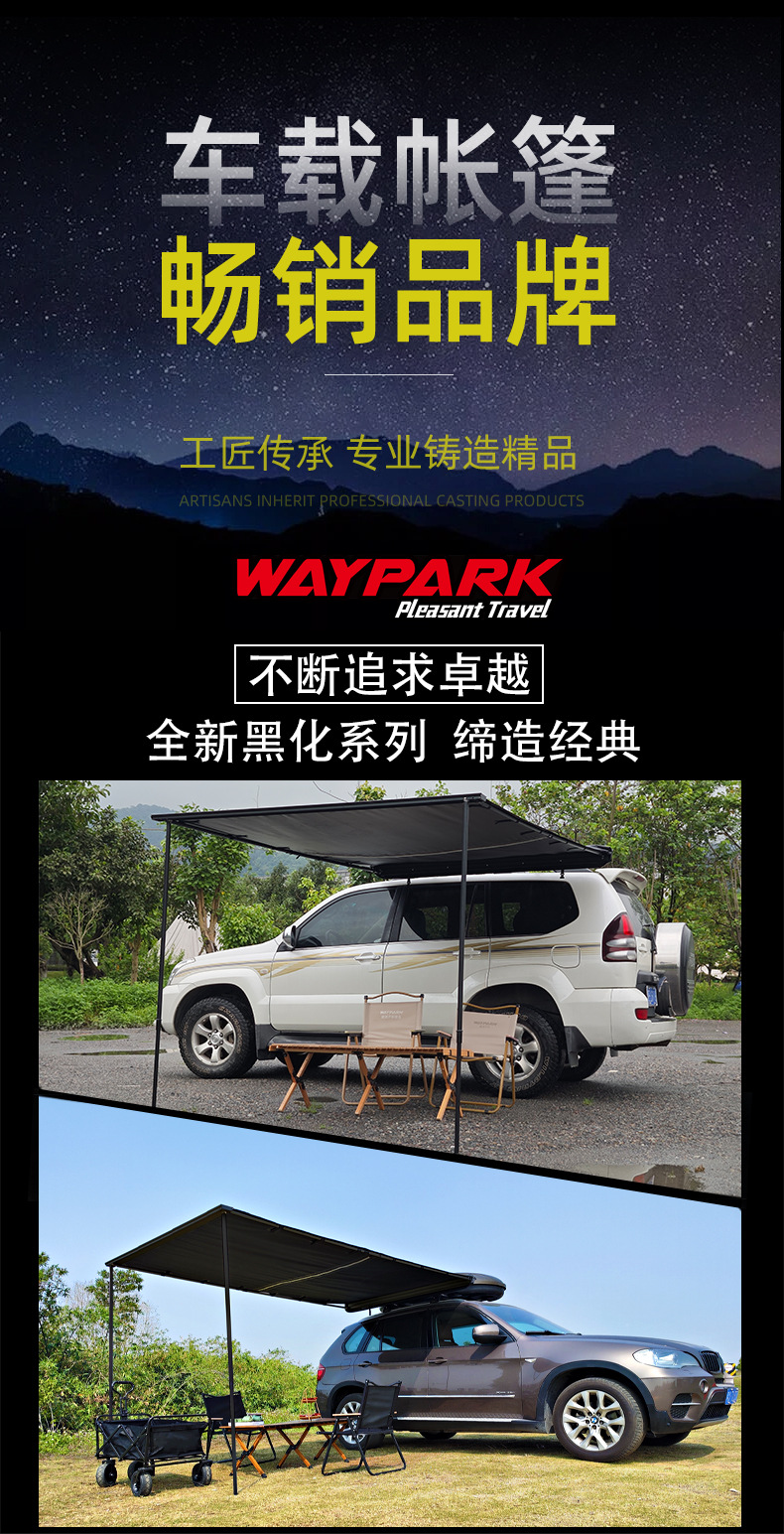 Car Side Tent, Suv Side Tent, Outdoor Car Side Canopy, Sunshade Curtain, Car Camping Canopy, Side Cloth, Enclosure Cloth