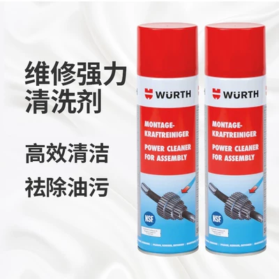 strengthen brake disc maintenance, Cleaning/curing agent - strong-parts-cleaning-agent500ml-imported