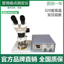 20��40��80���@΢���c�y���x320&deg;C�ȸߜ��pĿ�R���ӟ�̨���c�x��