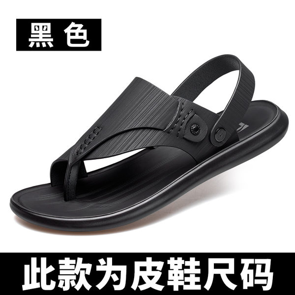 Dép sandal nam quai ngang mềm mại, hở ngón, đế bệt 1,5 cm, đi biển và dạo phố — 55216 màu đen