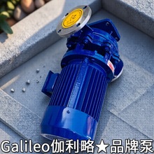 立式单级天津空调管道一般端面低温增压水离心泵用鱼池螺旋沥青泵