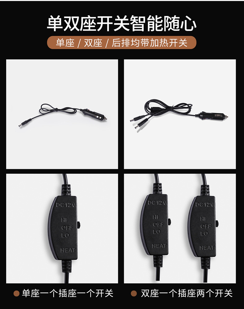 Car Heated Cushion Seat Cushion Winter Car Electric Heating 12v Seat Car Cushion Winter Two Seat Warm Cushion Batch