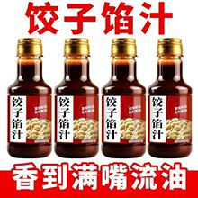 ����W��֭300g�����Q��W��{ζ��֭���������u֭ƿ�b���r��֭