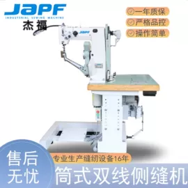缝中设备;缝纫机;服装机械设备