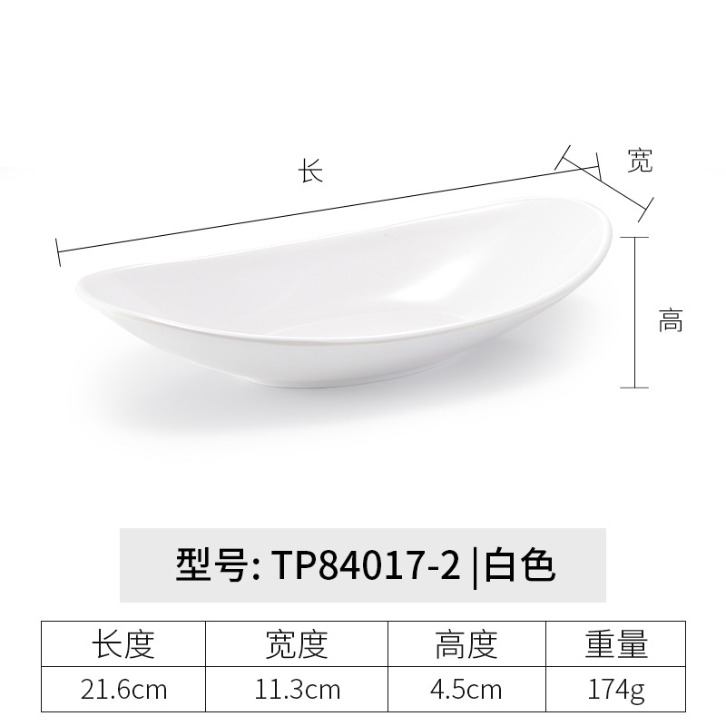 TP84017-2 화이트