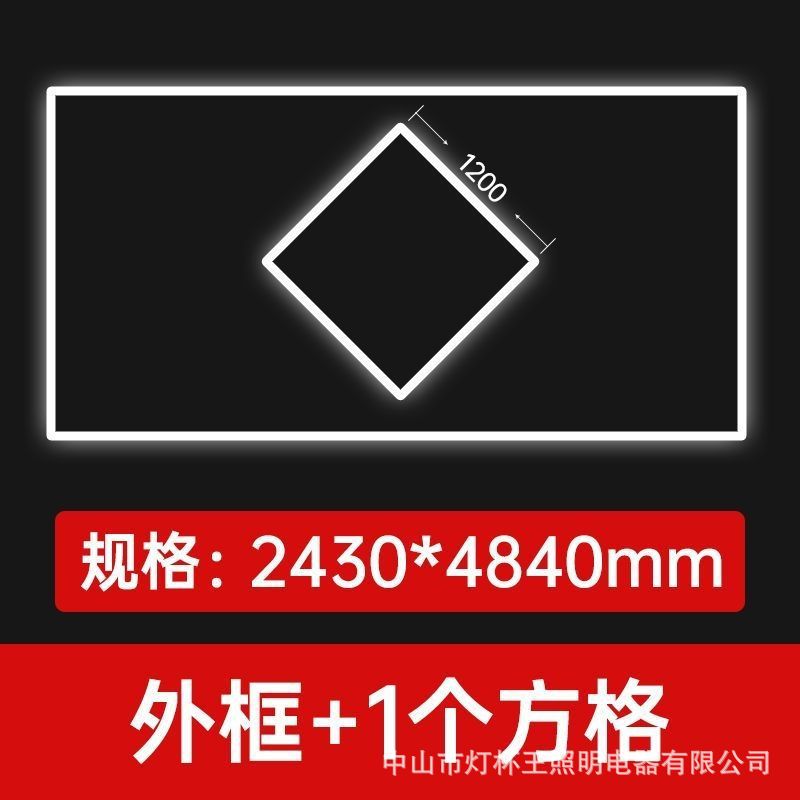 [외부 프레임 + 사각형 1개] 단일 사각형 조명 280W