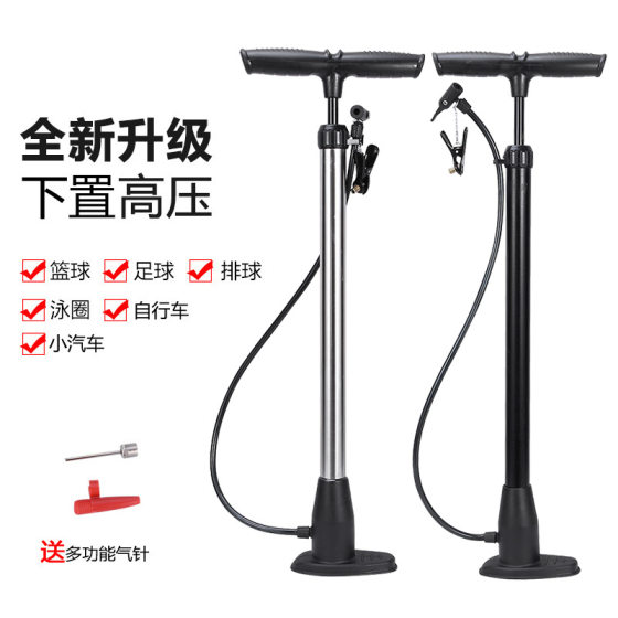 Hercules Long live household inflatable cylinder durable car pump bicycle tricycle high pressure pump