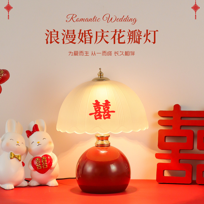 Wedding ever-burning lamp red table lamp wedding room bedside lamp for the new couple a pair of bride dowry lamp festive wedding gift Wedding ever-burning lamp red table lamp wedding room bedside lamp for the new couple a pair of bride dowry lamp festive wedding gift