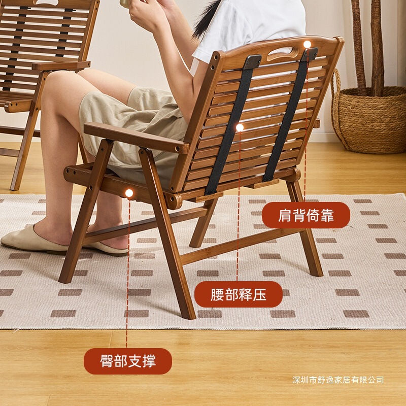 楠竹可折叠椅子靠背椅户外露营马扎凳便携躺椅阳台喝茶休闲小椅子|undefined