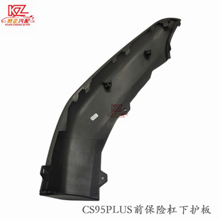 �m���CS95plusǰ���U�����o��AP31