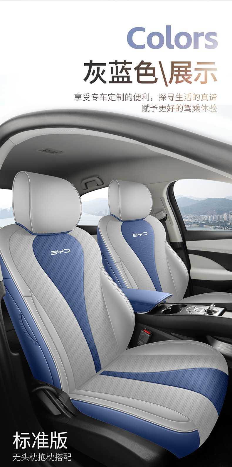 25 new models of BYD Seal 05 DMI special seat covers, smart driving version, full-coverage seat covers, all-season car seat cushions