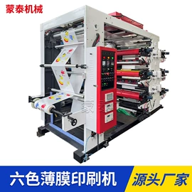 柔印机;其他印刷设备;塑料制袋机