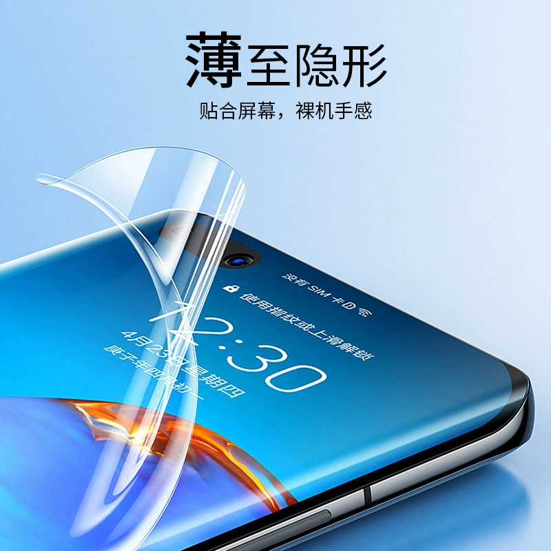 Xiaomi, совместимый мобильный телефон, матовый защитный гидрогель, функция геолокации, защита от падения