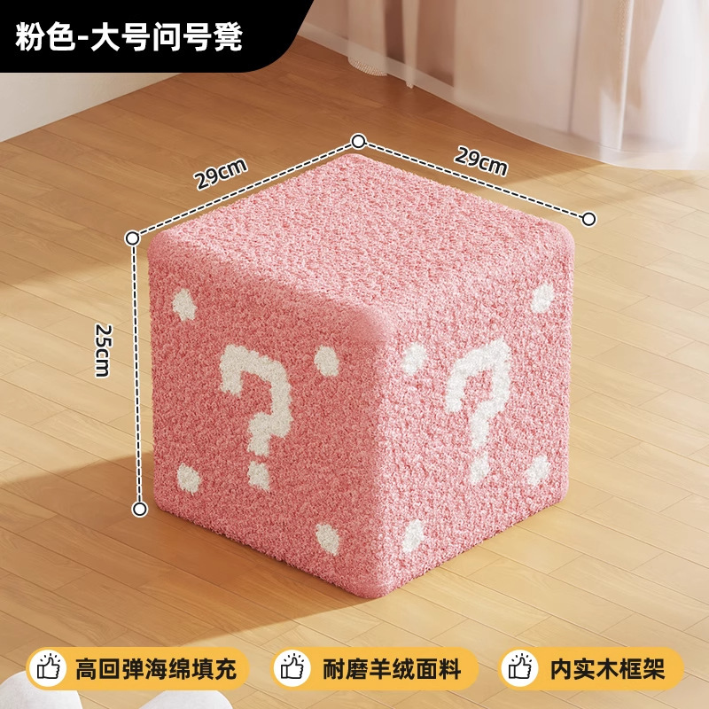 小凳子家用换鞋凳门口板凳骰子矮凳客厅坐墩方凳创意儿童踩脚凳子|undefined