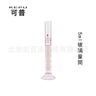 ���W����������������ĺĲ�ֱ�������߲���͸��5���̶���Ͳ100ml