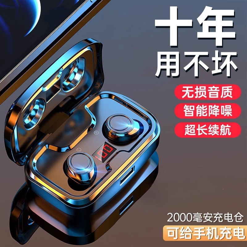 线蓝牙耳机2025年新款入耳式运动超长续航高端游戏低延迟降噪男