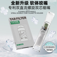 新一代草本颗粒过滤烟嘴选择可替换芯粗中细通用过滤焦油替换烟嘴