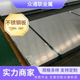 不锈钢板;镀锌管;钻采设备