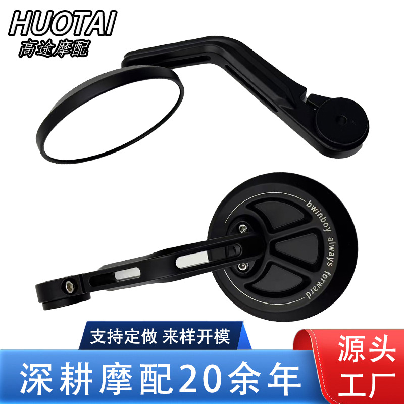 定做雅马哈XS900R xsr700 155 手把后视镜改装车把反光镜倒后镜