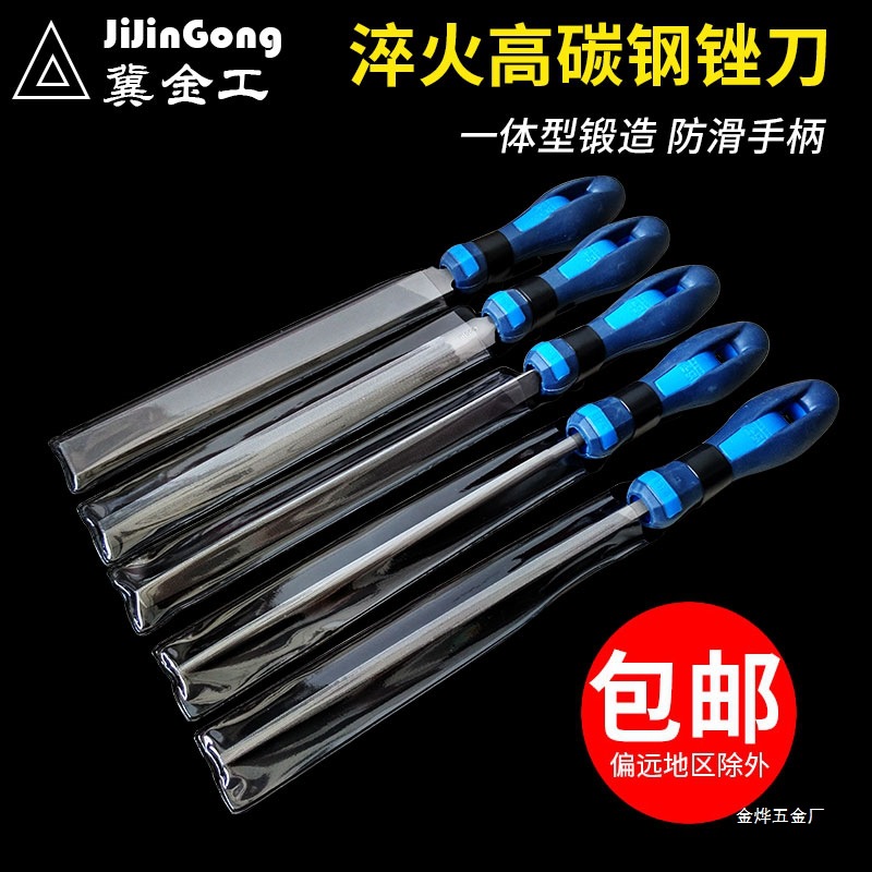 Напильник Ji JingGong плоский 150мм