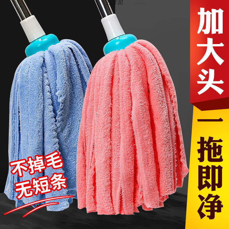 Old-Fashioned Mop for Home Use, One-Step Clean Absorbent Mop, Towel Cloth Strip Mop Replacement Head, Lint-Free Coral Fleece Floor Mop Factory