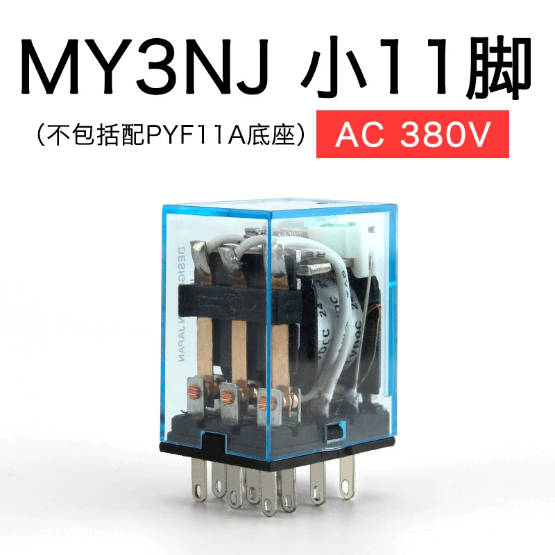 Малое промежуточное реле Yuanhuang серебристая контактная точка my2nj/my4nj/my3nj/ly2nj/ly3nj/ly4nj
