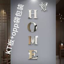 跨境热卖HOME家庭标语墙贴3D 立体镜面墙贴玄关门口沙发背景装饰