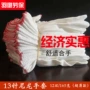 劳保薄款漂白尼龙白手套