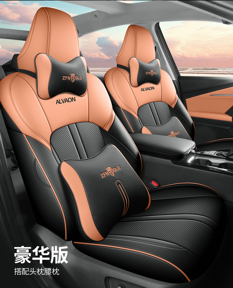2025 Toyota Avalon Car Seat Cover Four Seasons Full Set