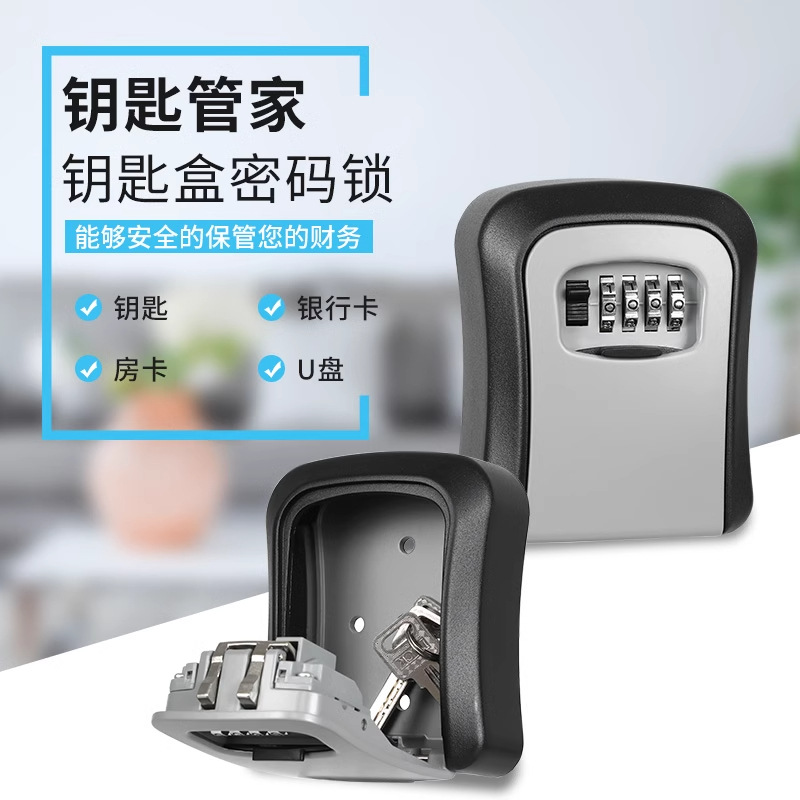 Caja de llaves de contraseña de primera fuerza Caja de ojo de gato Cerradura antirrobo de ingeniería de decoración de sitio de construcción Puerta temporal de llaves para dormitorios