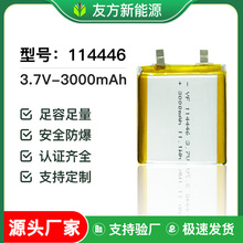 YF114446ۺ늳3000mAhi x ů֌m3.7V