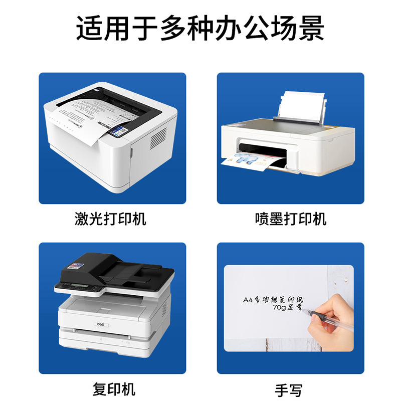 A4 papel de impresión copia papel 70g/80g caja completa papel de impresión A4 solo paquete 500 hojas de doble cara impresión de papel de escritura