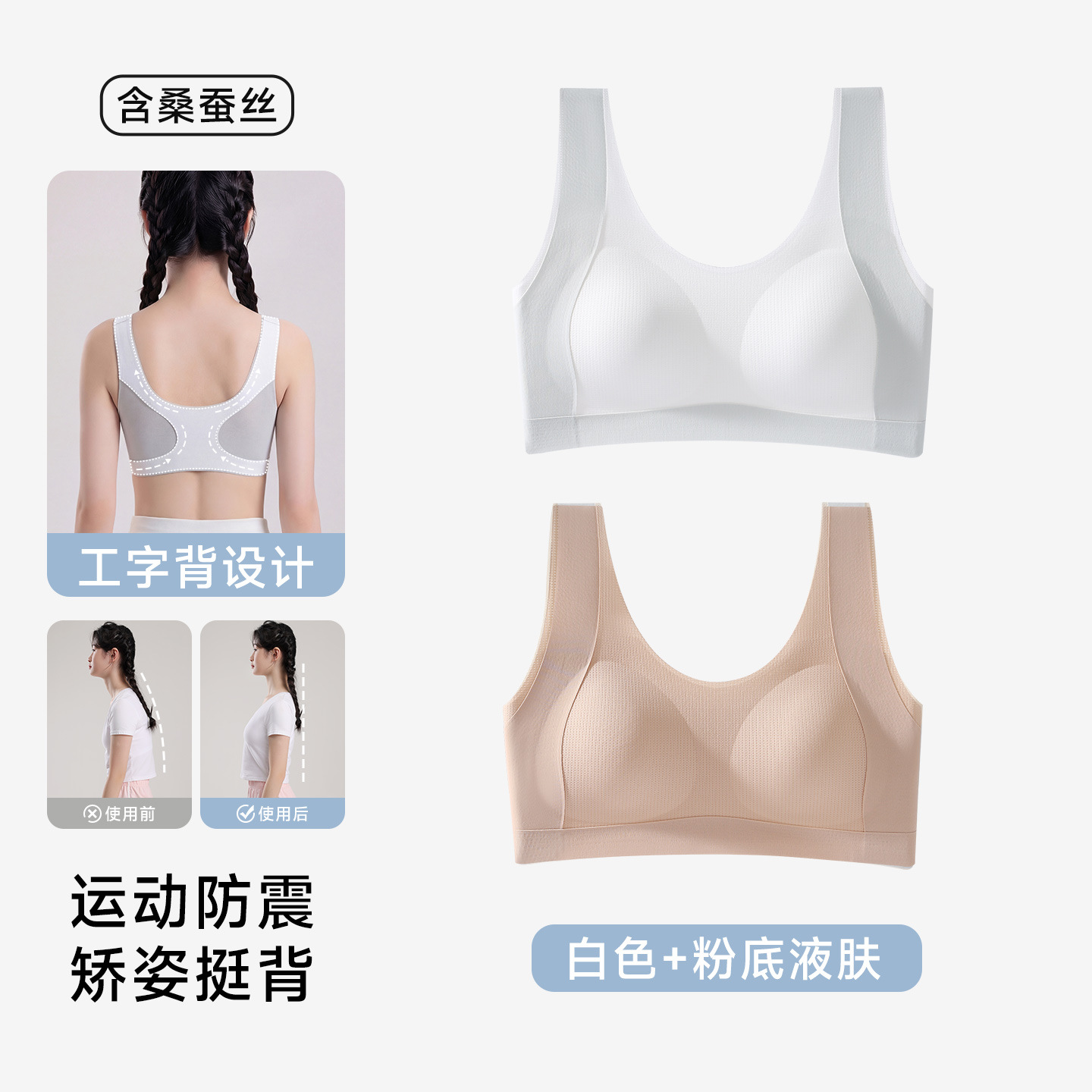 White liquid foundation / M [recommended weight 30-40kg]