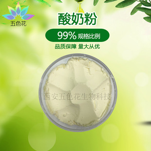 ���̷�99% �l�����̷� ʳƷ�� ���̷� ���̷�ԭ�� ����ă� �F؛
