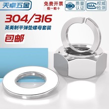 ����Ӣ�� 304/316���P�������ĸ��ñ�ݽzñƽ�|���|Ƭ�Ӊ|Ȧ��ȫ