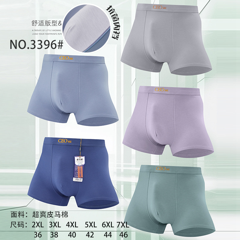 High Quality! 50-Count Pure Cotton Men's Underwear, Pima Cotton and Modal Boxer Shorts, Liedian Geli Modified 8