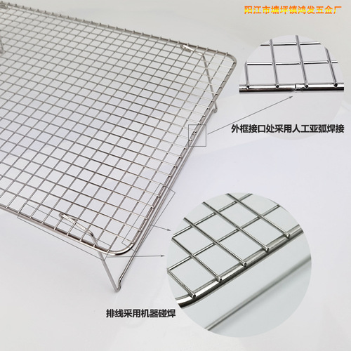 New cake cooling rack 304 stainless steel three-layer foldable baking rack baking pan drying net drain net baking tools