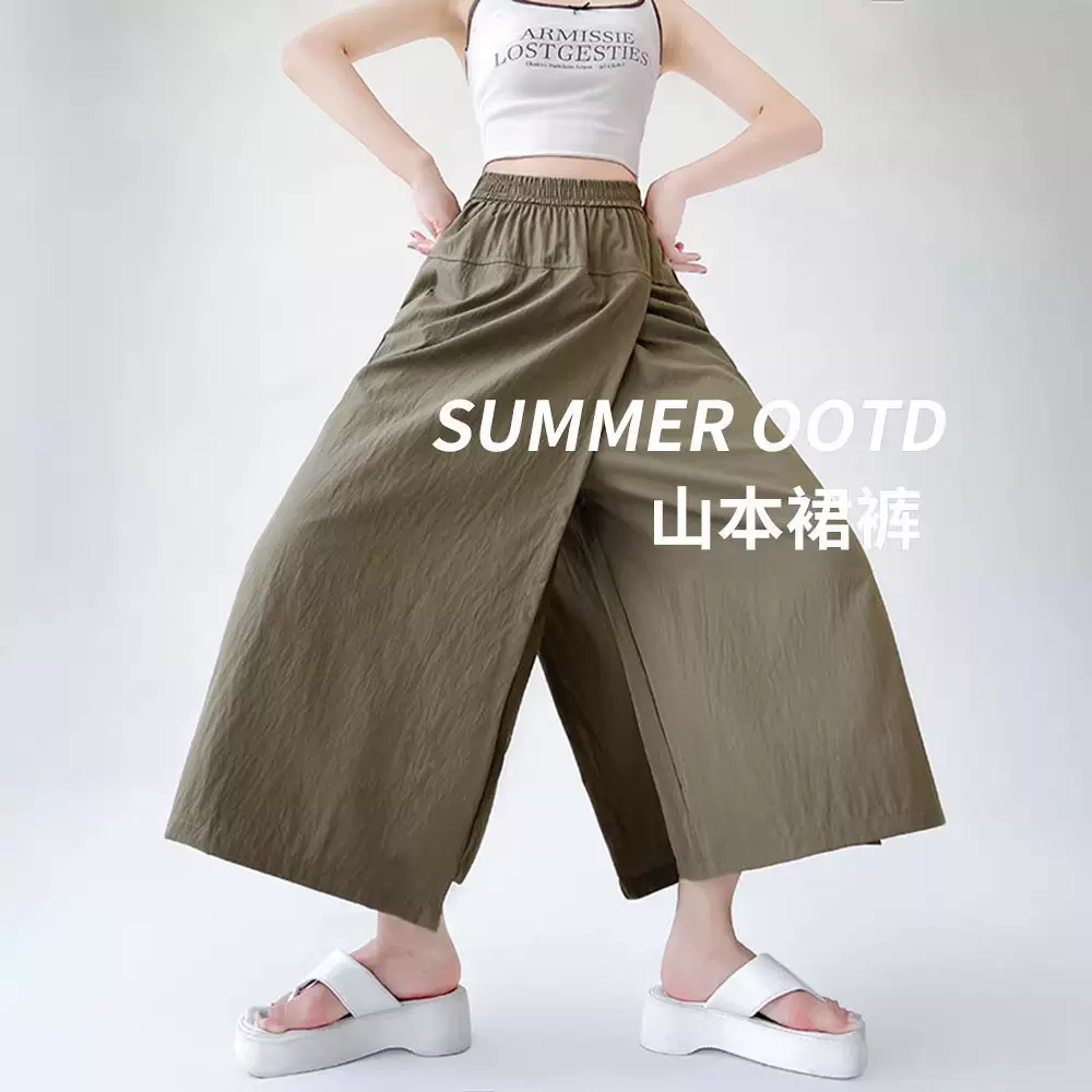 2026 春夏薄款美式工装裙裤女高腰显瘦 A 字休闲阔腿裤源头工厂