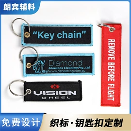 洗唛、商标;布贴;吊粒、吊牌