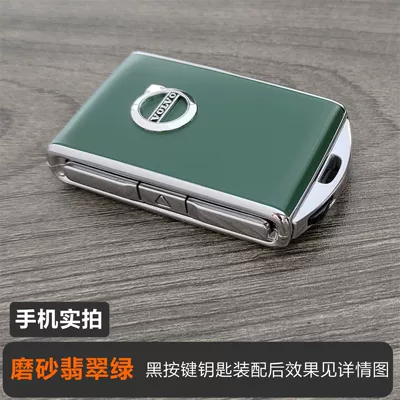 Car key bag: modified buckle bag - frosted-emerald-green