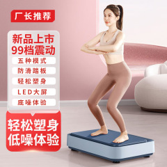 新型の脂肪投げ機のやせた腰の贅肉はダイエットします。