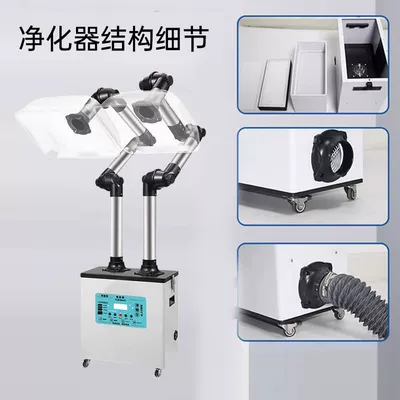 Machine Home Health Center Beauty Hava təmizləyiciləri