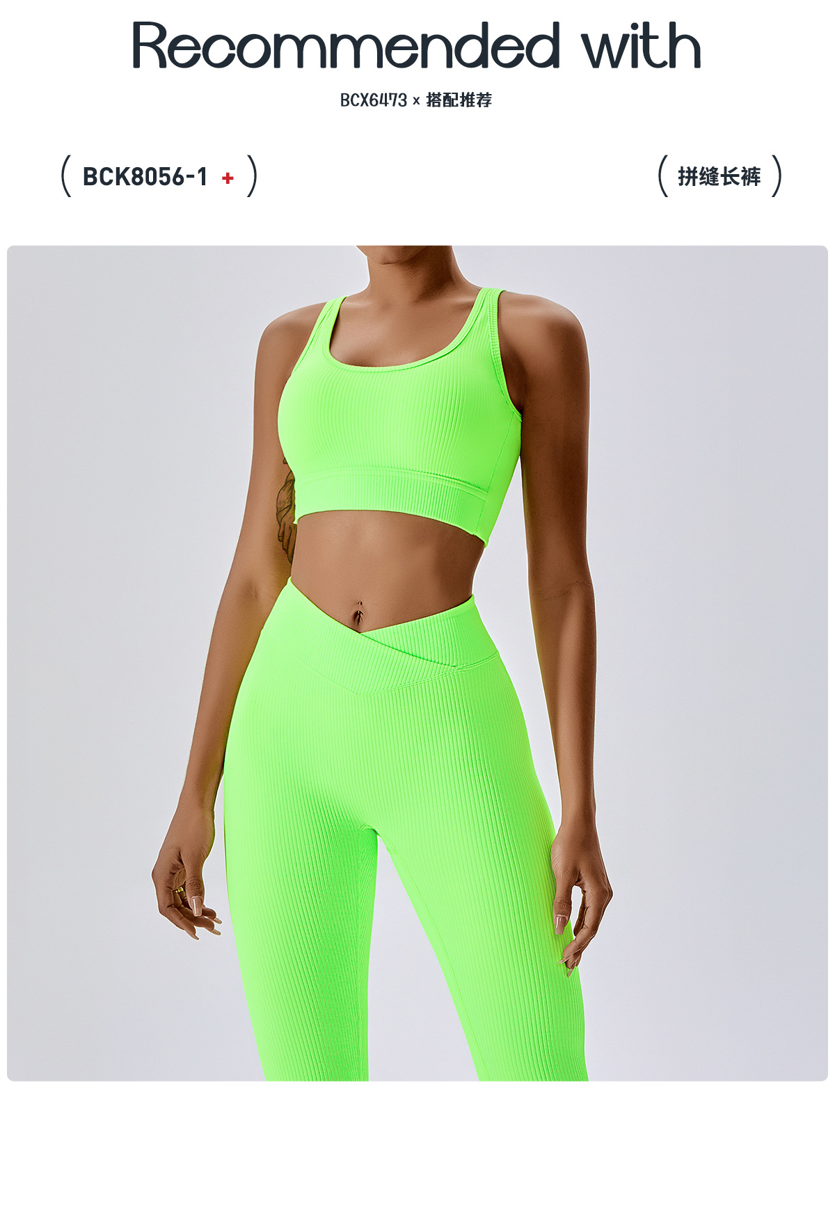 5 match-BWX8056-1.jpg