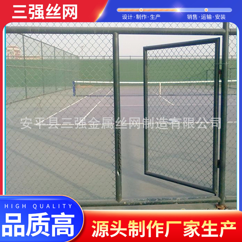 体育篮球场勾花护栏网/菱形勾花网护栏/铁丝勾花网