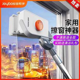 佳帮手擦玻璃神器家用双面擦抹高层窗户外家政保洁专用清洁洗工具-阿里巴巴