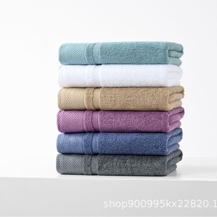 Bath towel cotton thickened plain color household adult face wash soft absorbent combed long velvet gift pure cotton wholesale