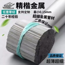 304���P�ë���ܼӹ����Ĺܾ��ܟo�p�ܸ߾��ȹ���316���P�ë����