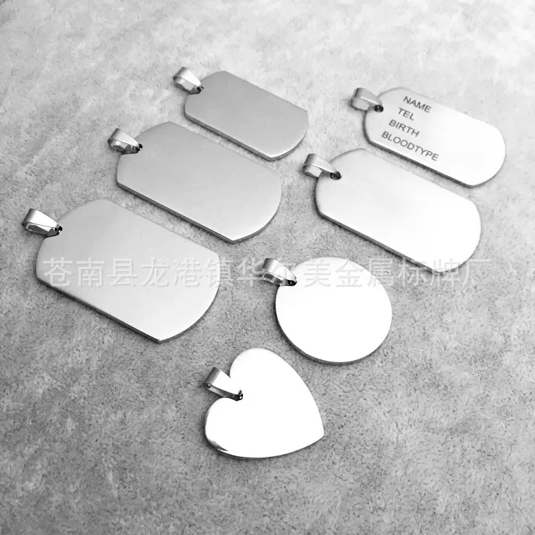 空白狗牌行李牌吊牌挂牌硅胶套狗牌滴胶狗牌彩色印刷狗牌